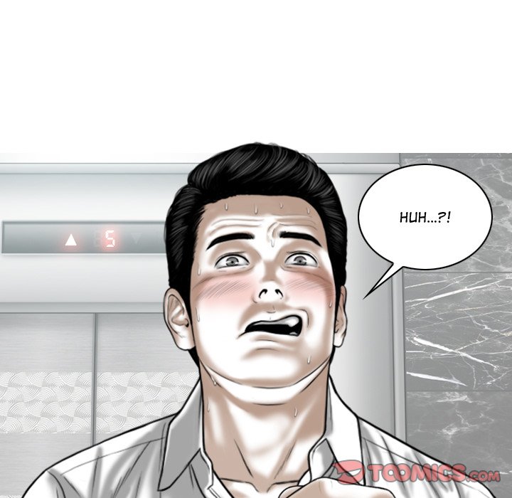 Magnetic Pull Chapter 7 image 59