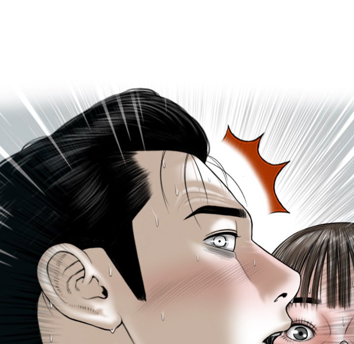 Magnetic Pull Chapter 8 image 164