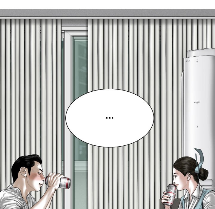 Magnetic Pull Chapter 9 image 45