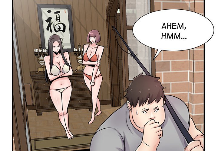 The Mismatch Chapter 70 image 1