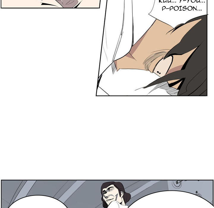 Trouble Drink Chapter 0 image 9