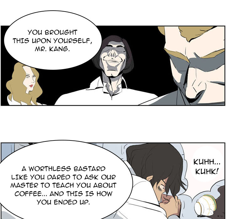 Trouble Drink Chapter 0 image 7