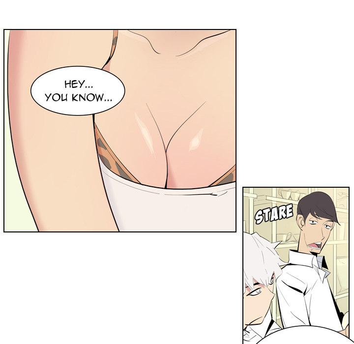 Trouble Drink Chapter 1 image 13