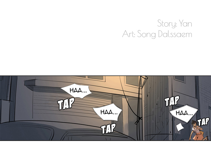 Trouble Drink Chapter 1 image 1
