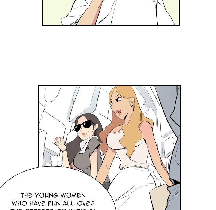 Trouble Drink Chapter 1 image 24