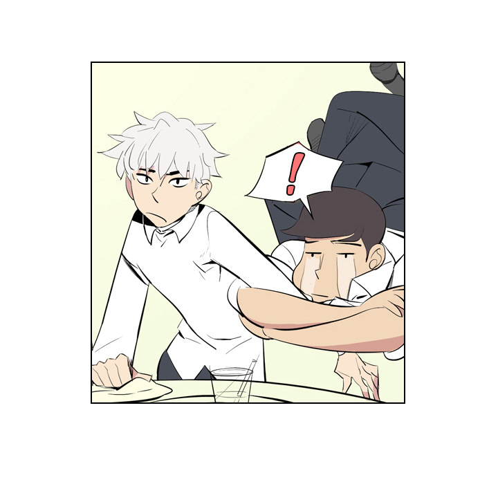 Trouble Drink Chapter 1 image 28