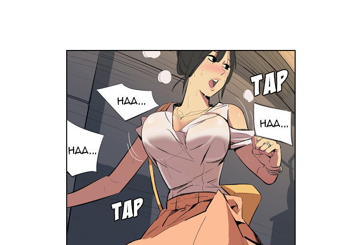 Trouble Drink Chapter 1 image 2
