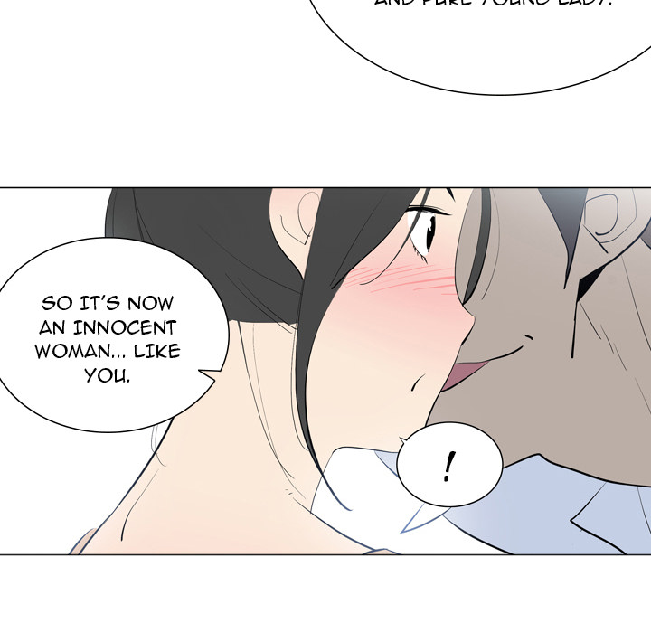 Trouble Drink Chapter 1 image 51