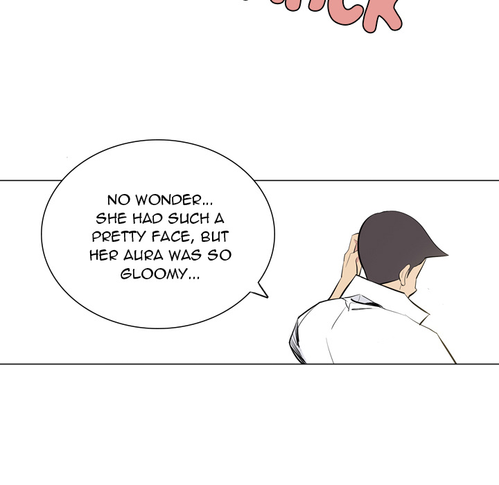 Trouble Drink Chapter 1 image 75