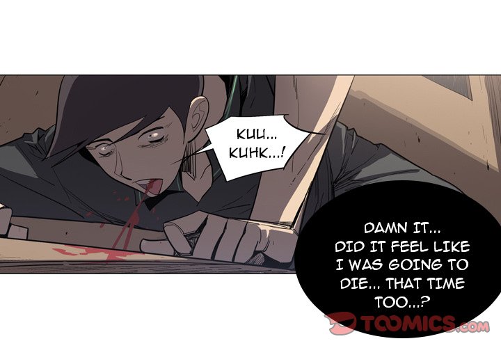 Trouble Drink Chapter 10 image 1