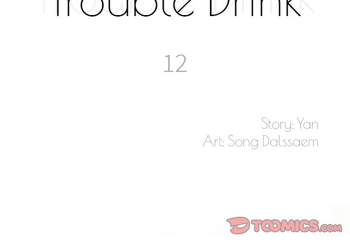 Trouble Drink Chapter 12 image 1