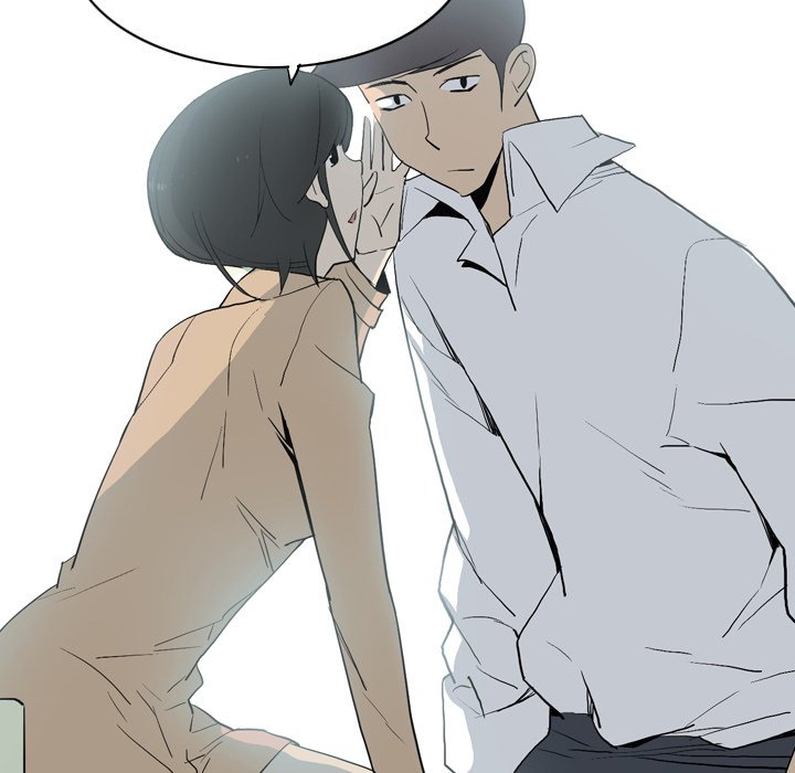 Trouble Drink Chapter 12 image 73