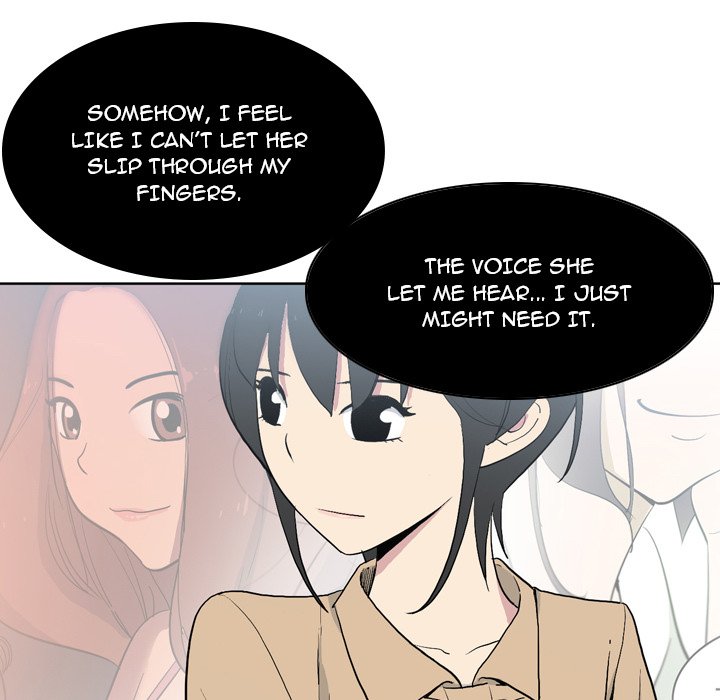 Trouble Drink Chapter 12 image 85