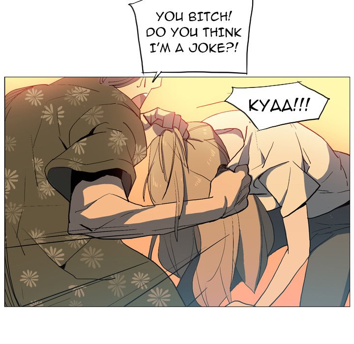 Trouble Drink Chapter 15 image 17