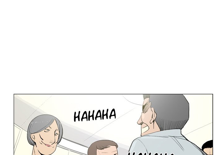 Trouble Drink Chapter 17 image 2