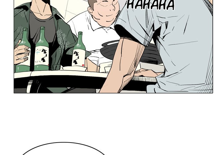 Trouble Drink Chapter 17 image 3