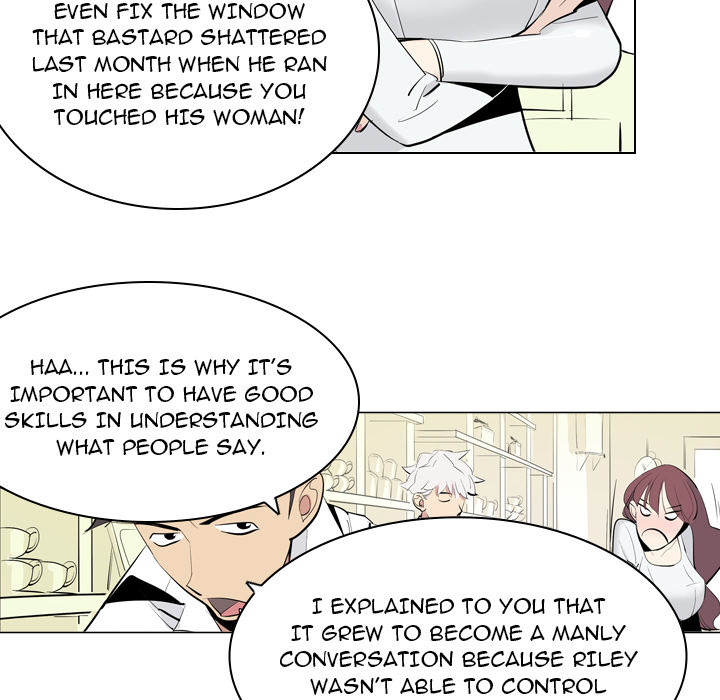 Trouble Drink Chapter 2 image 18