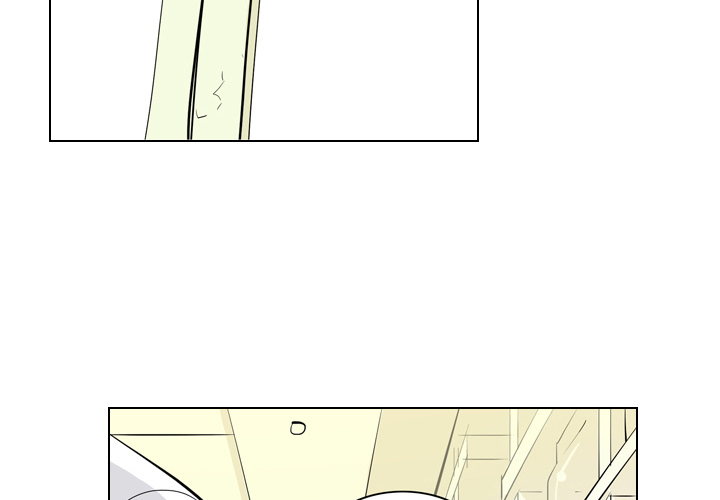 Trouble Drink Chapter 2 image 1
