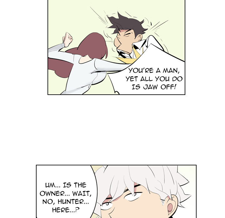 Trouble Drink Chapter 2 image 21