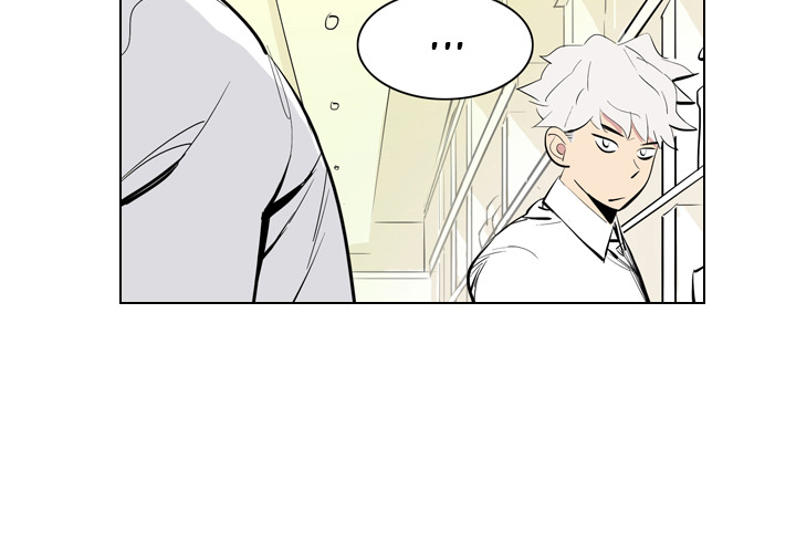 Trouble Drink Chapter 2 image 2