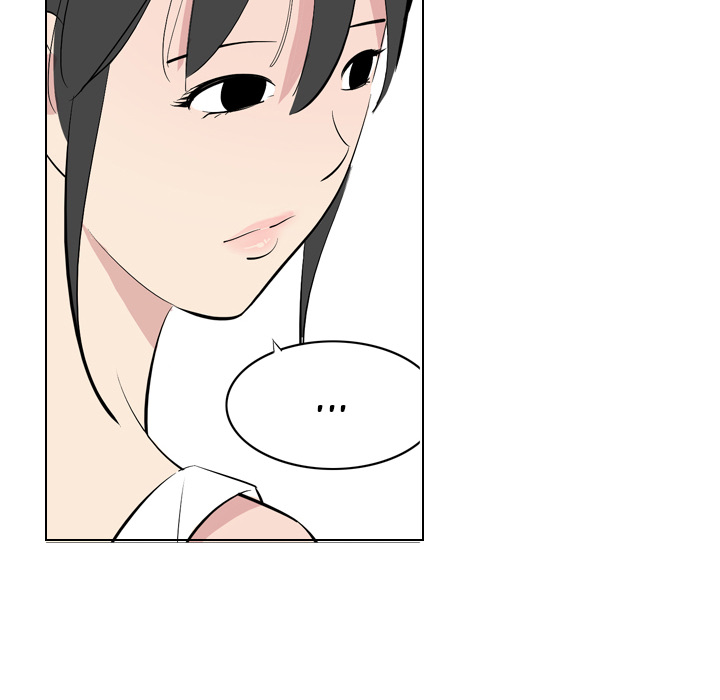 Trouble Drink Chapter 2 image 42