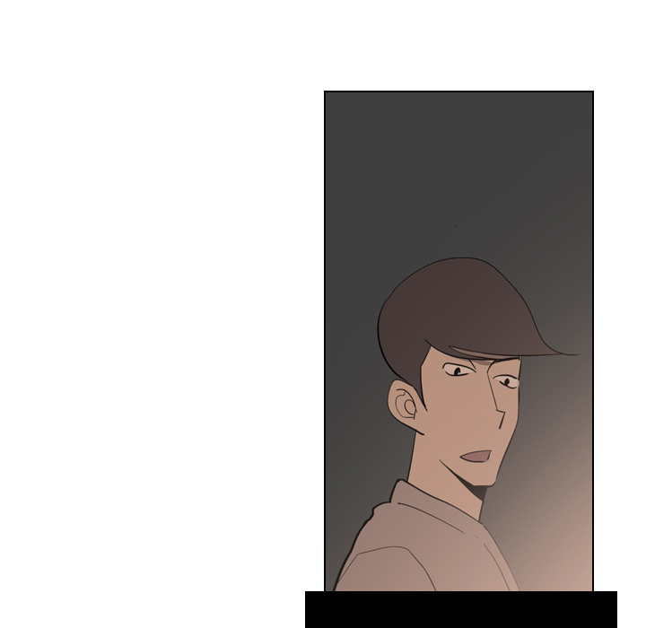 Trouble Drink Chapter 2 image 74