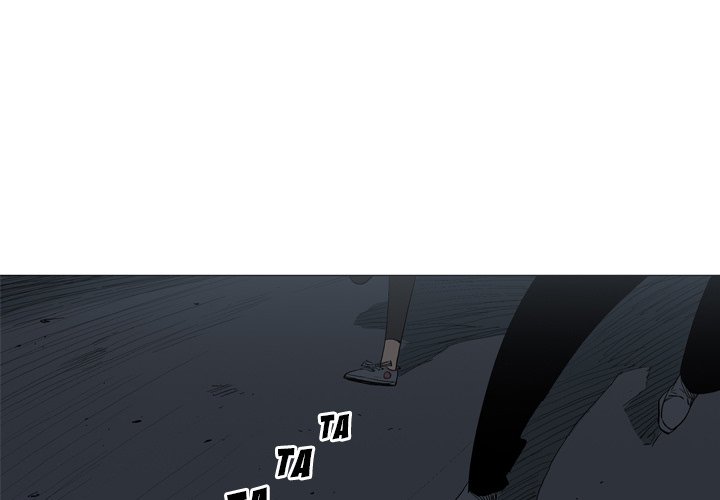 Trouble Drink Chapter 20 image 0