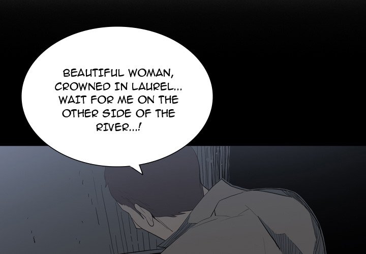 Trouble Drink Chapter 25 image 3