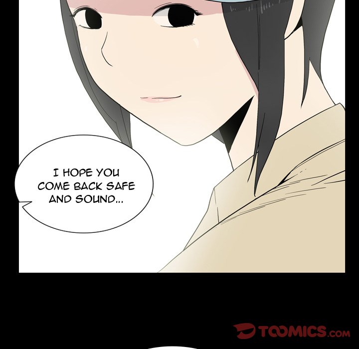 Trouble Drink Chapter 26 image 23
