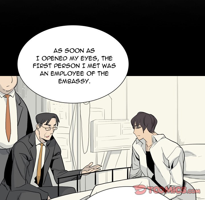Trouble Drink Chapter 28 image 25