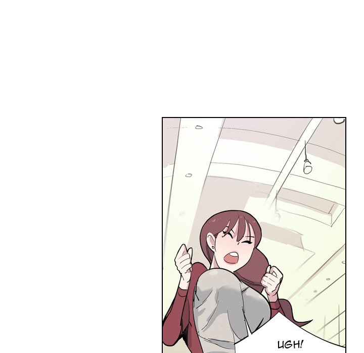 Trouble Drink Chapter 4 image 75