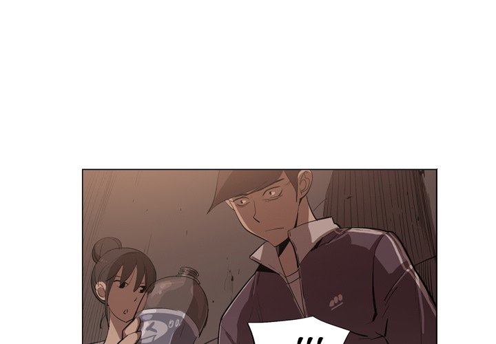 Trouble Drink Chapter 6 image 2