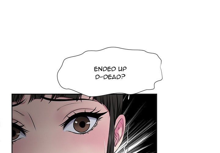 Cat Fight Chapter 6 image 0