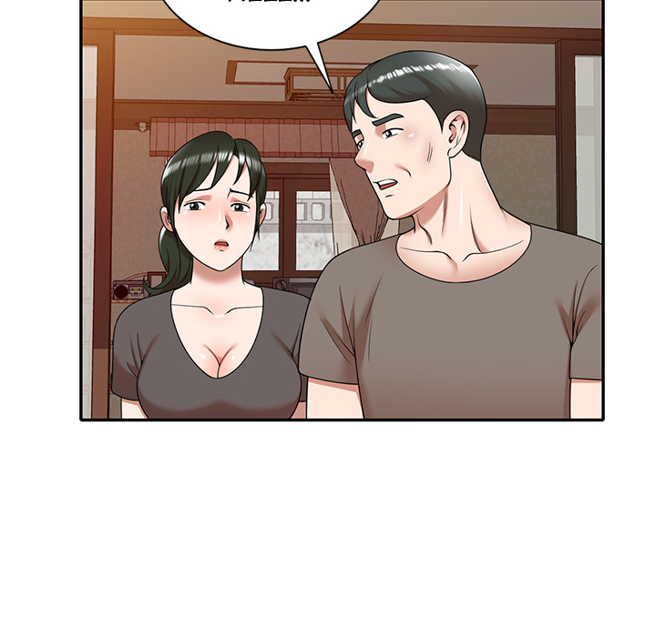 The Plunderers Chapter 1 image 11