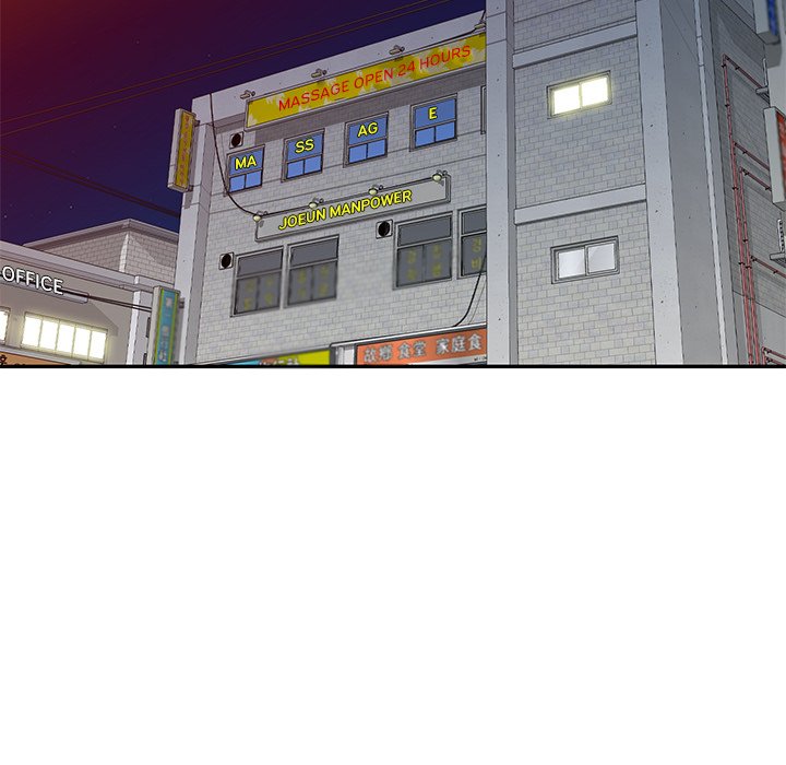 The Plunderers Chapter 17 image 14