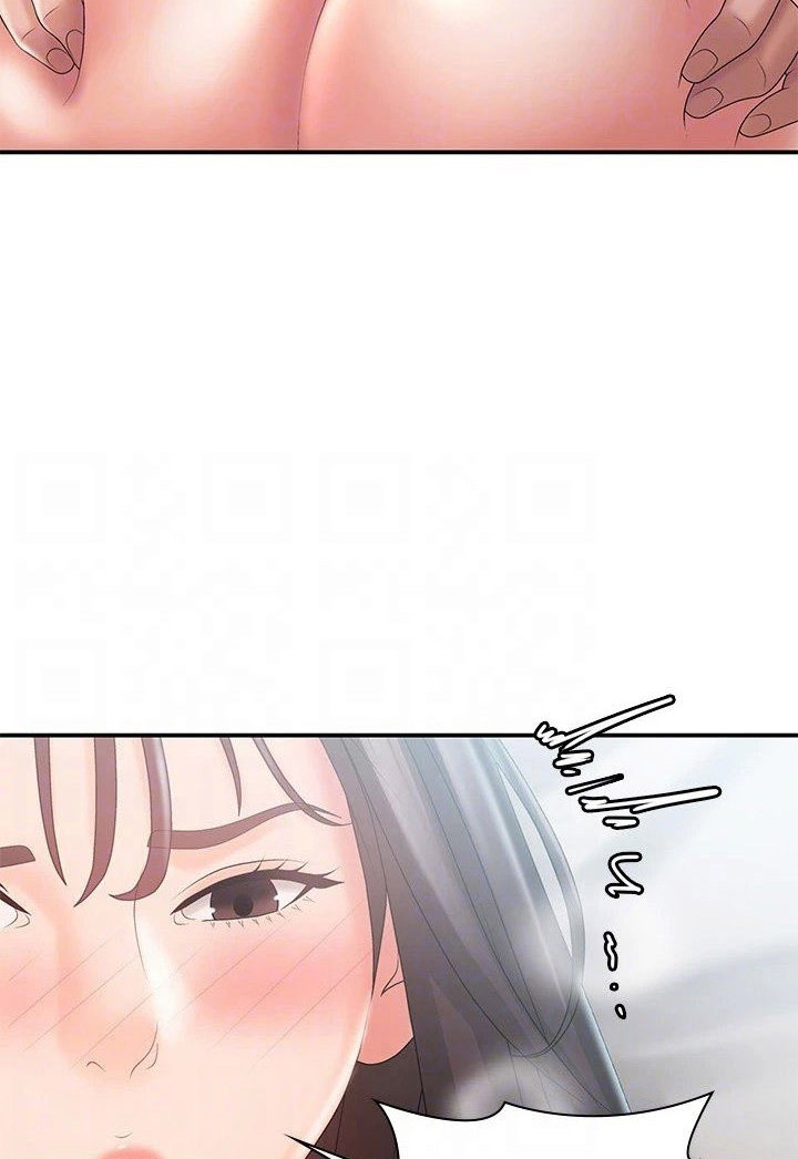 My Aunt in Puberty Chapter 30 image 21