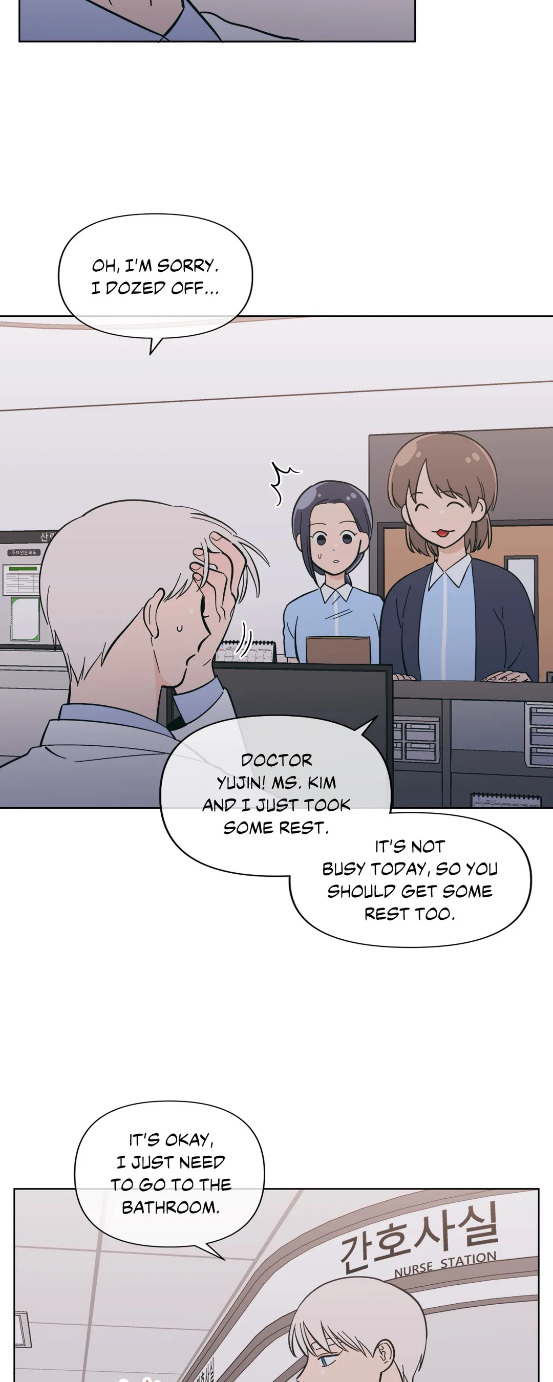 Peach Sorbet Chapter 48 image 33