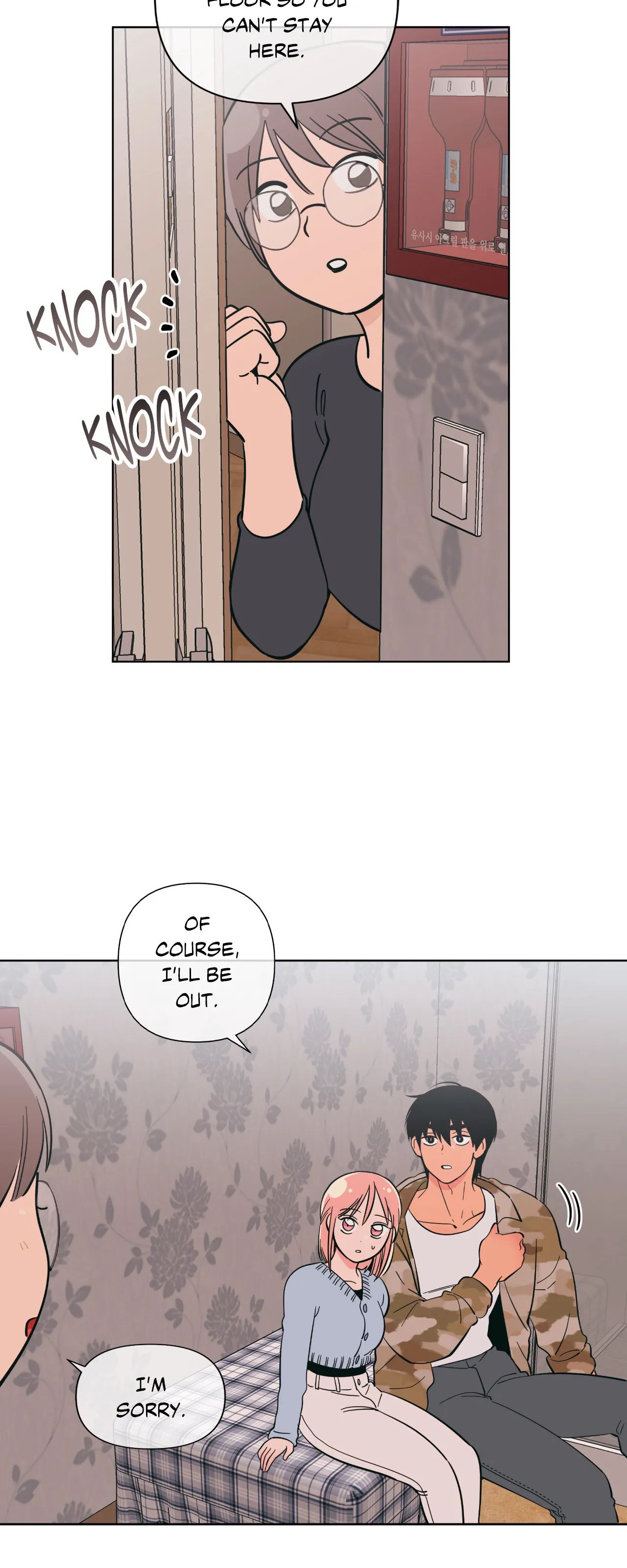 Peach Sorbet Chapter 49 image 23