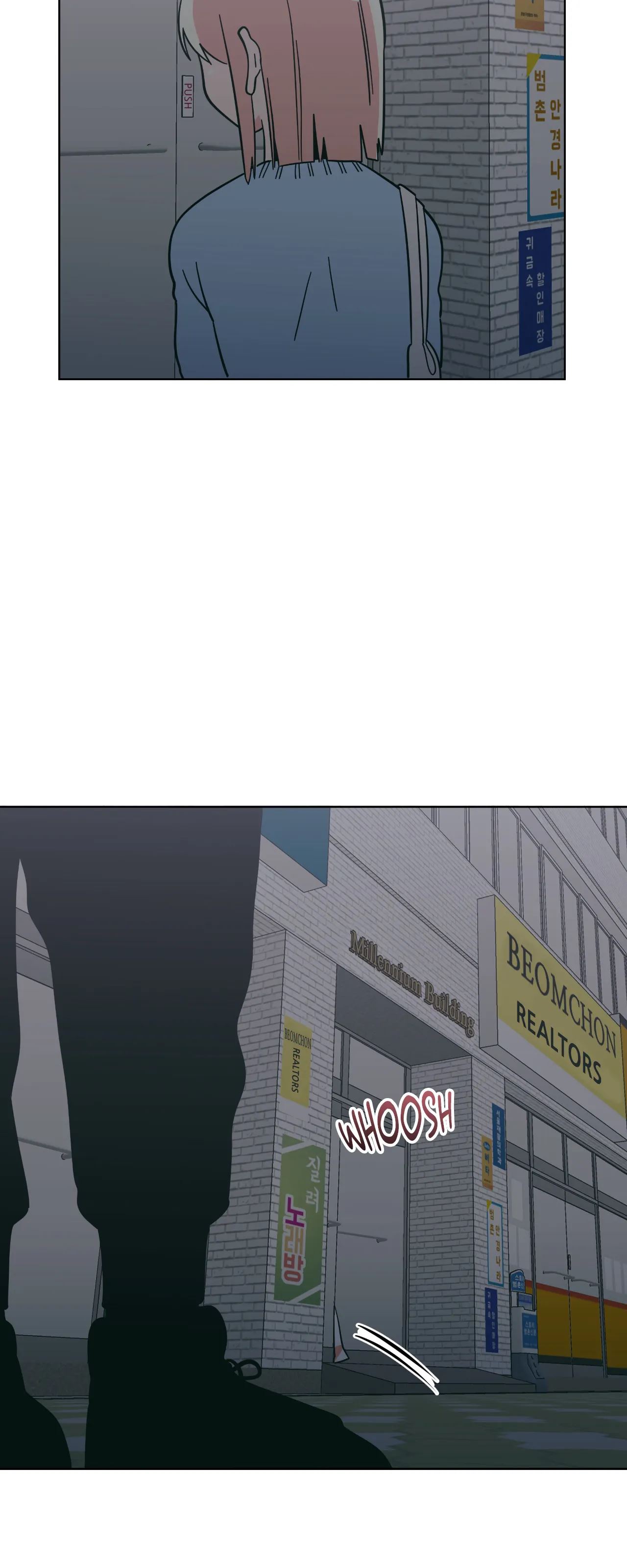 Peach Sorbet Chapter 53 image 3