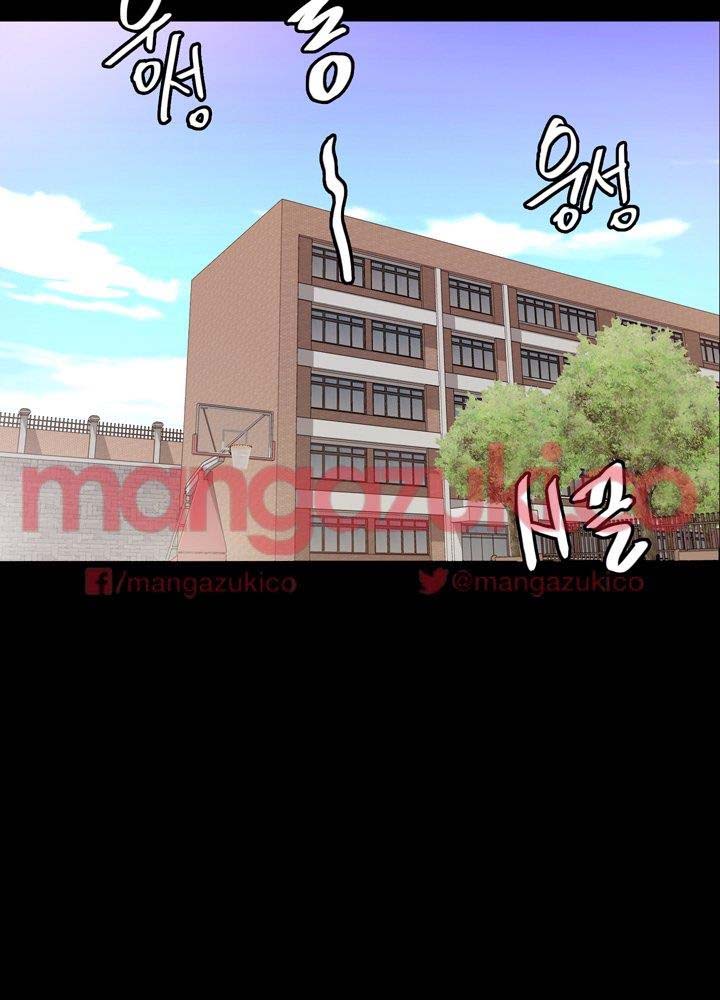 Unrequited Love Chapter 1 image 18