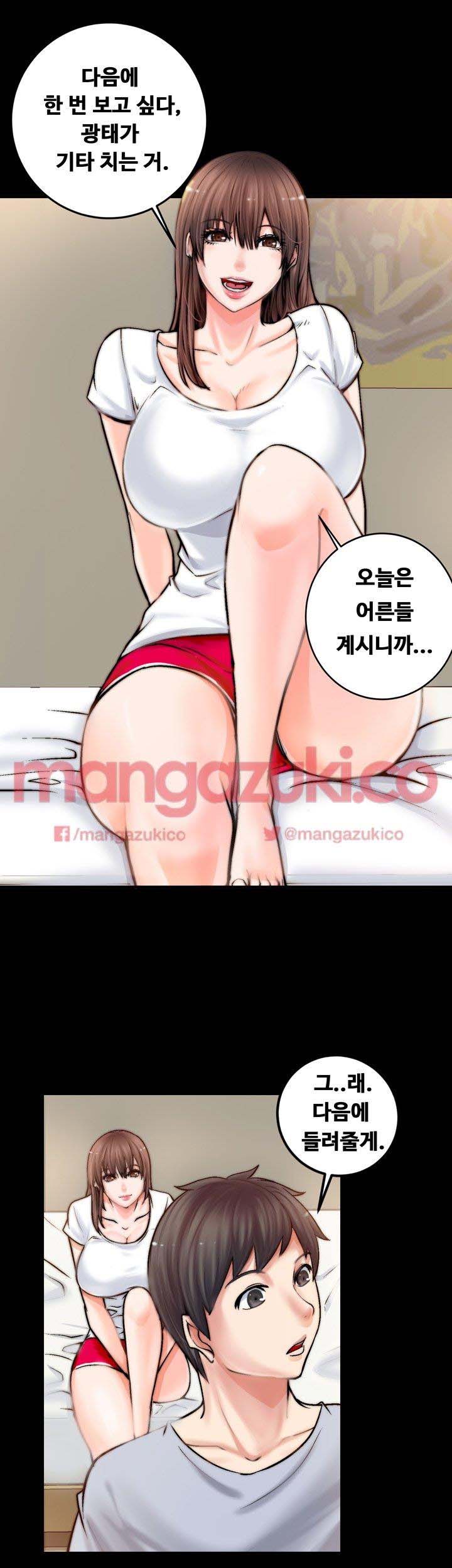 Unrequited Love Chapter 1 image 47