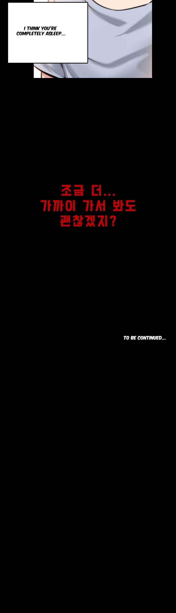 Unrequited Love Chapter 1 image 56
