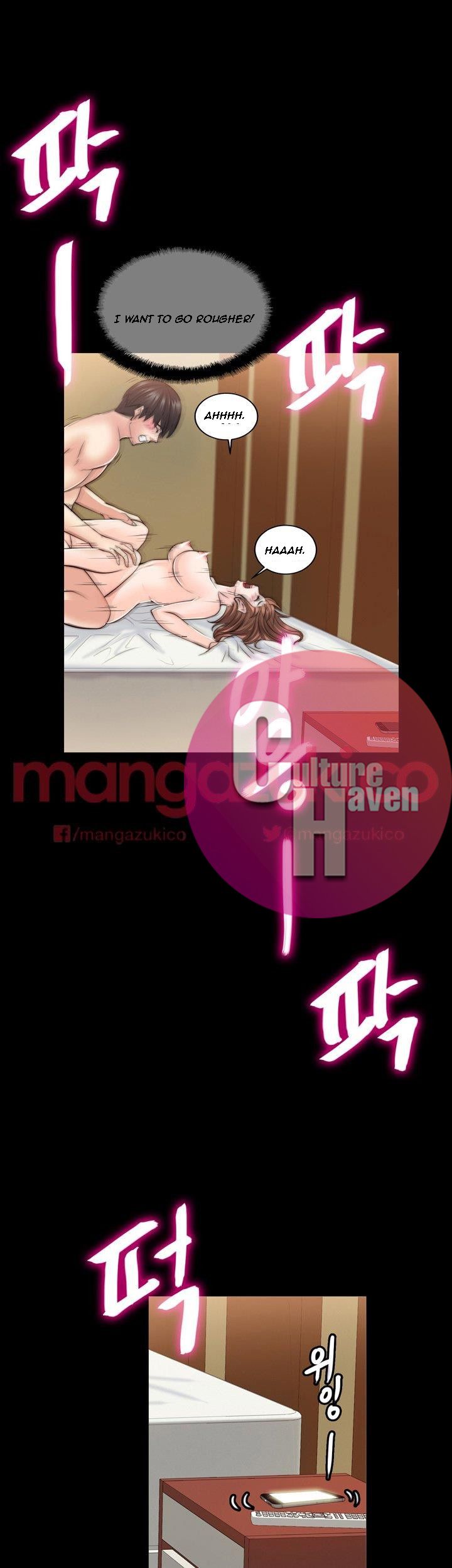 Unrequited Love Chapter 10 image 0