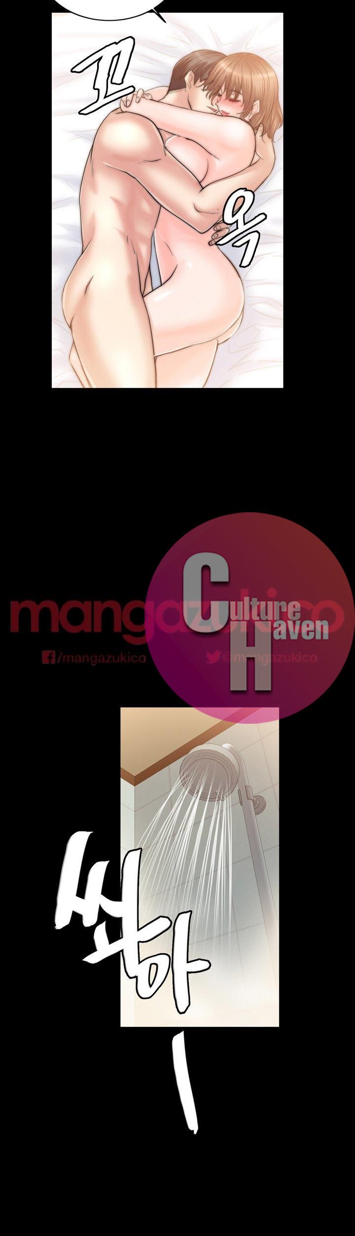 Unrequited Love Chapter 10 image 13
