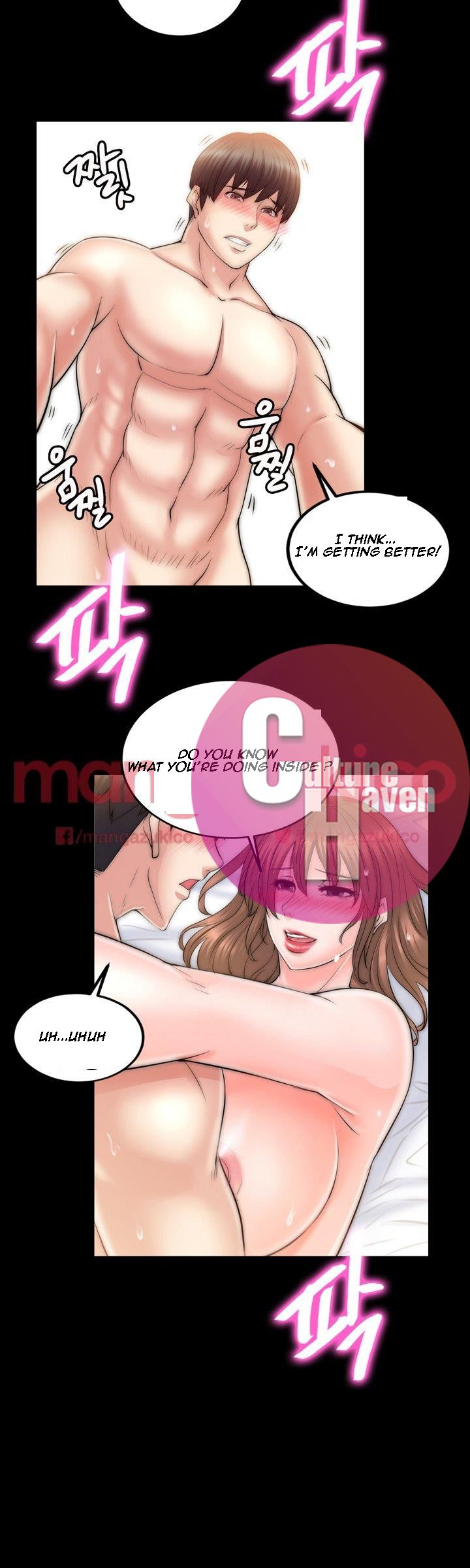 Unrequited Love Chapter 10 image 7