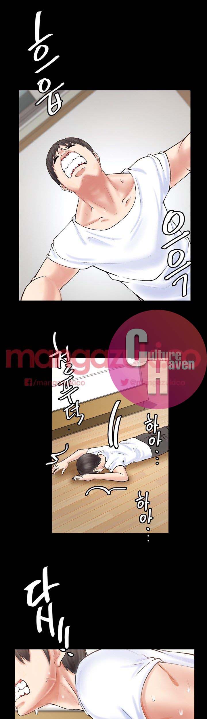 Unrequited Love Chapter 2 image 22