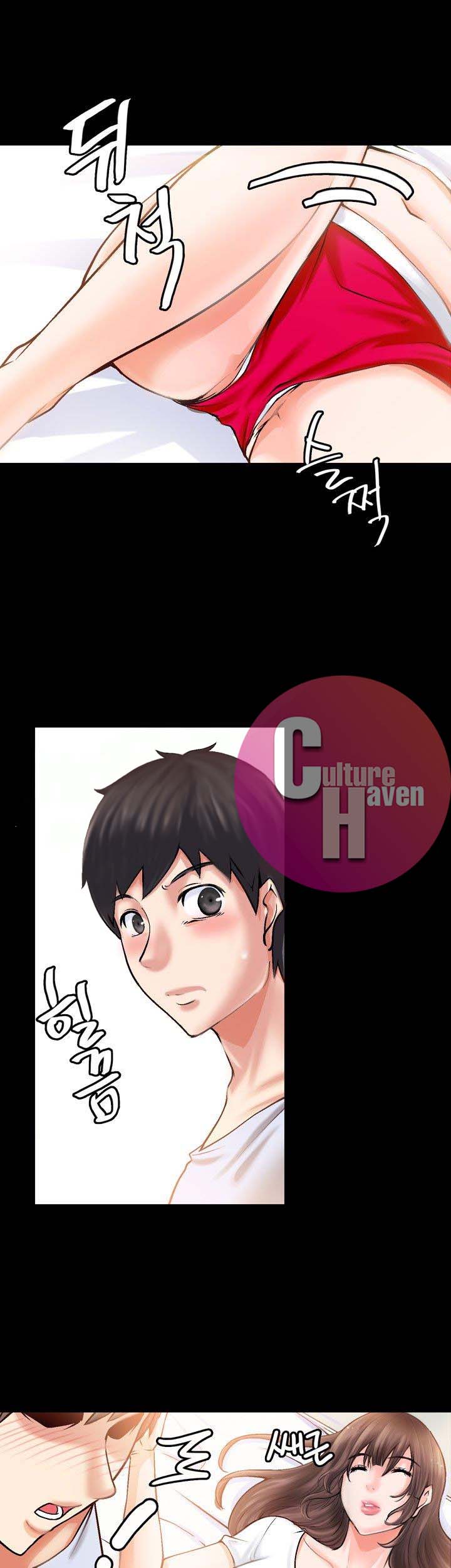 Unrequited Love Chapter 2 image 2