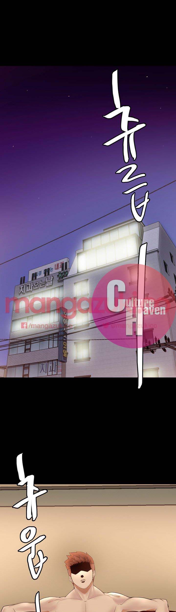 Unrequited Love Chapter 2 image 53