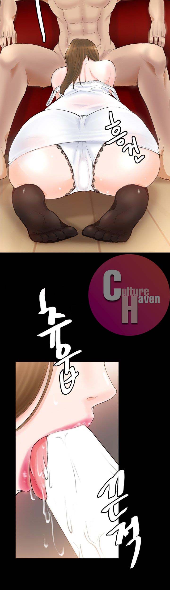 Unrequited Love Chapter 2 image 54
