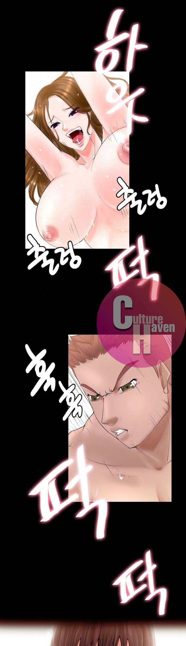 Unrequited Love Chapter 3 image 9